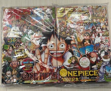 Weekly Shonen Jump 3-4 / 5-6 - One Piece Chapter 1000 Linked, Nieuw