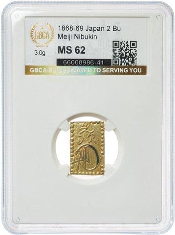 Japan. Meiji (1868-1912). 2 Bu (Ni Bu) 1868-1869 - MS62