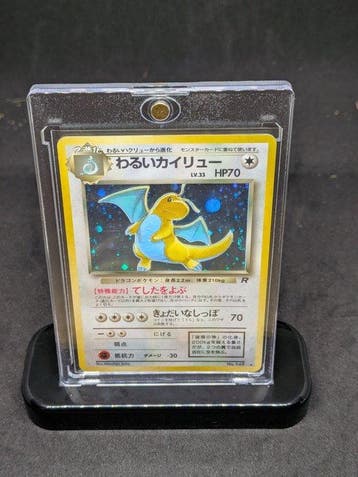 Pokémon - 1 Card - 1997 Dark Dragonite No.149 Foil, Nieuw