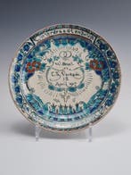 De Porceleyne Fles, Delft - Wandbord - Aardewerk -, Antiek en Kunst