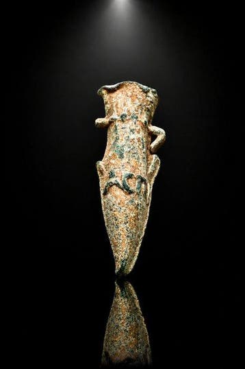 Byzantijns Brons Pilgrims Vessel of the Holy Land —