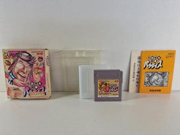 Ishida Yoshio no Tsumego Paradise DMG-IGJ-JPN Met garantie!, Ophalen of Verzenden, Zo goed als nieuw
