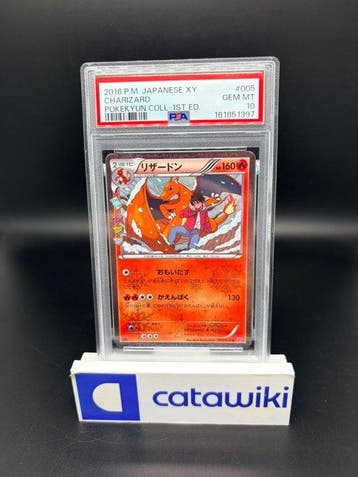 Pokémon - 1 Graded card - Charizard !1st Edition! - 005/032, Nieuw