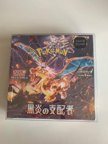 Pokémon - 1 Booster box -  - Sword & Shield, Nieuw