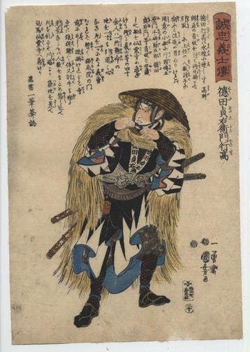 No. 20, Tokuda Sadaemon Yukitaka, serie: Verhalen van de