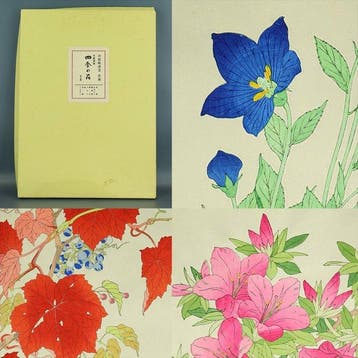 Complete Set of 8 Original Woodblock Print - Shiki no