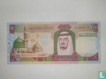 Saoedi-Arabië - Saudi Arabia 100 Riyals 1984 - 1984, Postzegels en Munten, Bankbiljetten | Azië, Verzenden, Los biljet