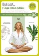 Hoge bloeddruk - DVD, Verzenden, Nieuw in verpakking
