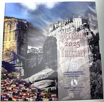3,88 Euro,munten set 1 Cent-2 Euro 2025 Griechenland Repu..., Verzenden