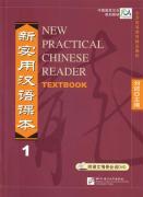 New Practical Chinese Reader. Textbook 9787561910405, Zo goed als nieuw