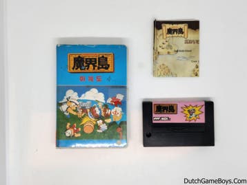 MSX - Makai Island - Demon World, Verzenden, Gebruikt