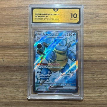 Pokémon Graded card - Blastoise 186 - GG 10, Nieuw