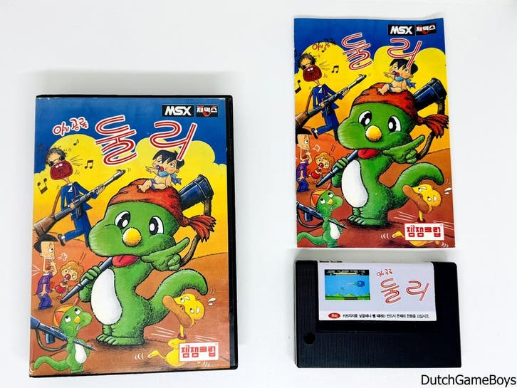 MSX - Baby Dinosaur - Dooly, Spelcomputers en Games, Spelcomputers | Overige, Gebruikt, Verzenden