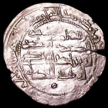 Emiraat Córdoba. Muhammad I. Dirham 239 A.H. (853-854 AD)