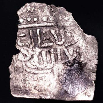 . Nasridische Koninkrijk Granada (1250-1492). Dirham Kabir
