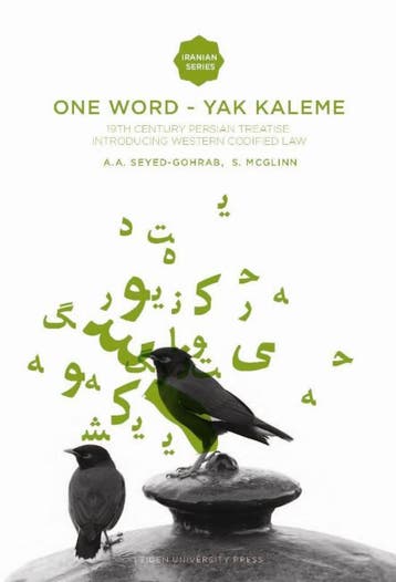 One Word - Yak Kaleme |  | Nieuw, Ophalen of Verzenden, Nieuw