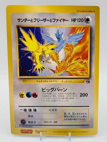 Pokémon - 1 Card - Vintage 1997 Special Jumbo Card Zapdos,, Nieuw