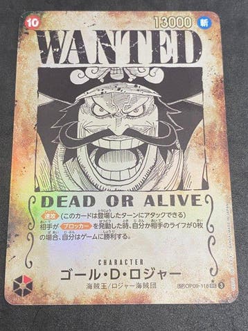 Bandai - 1 Card - One Piece - Gol D. Roger #OP09-118 SEC, Nieuw