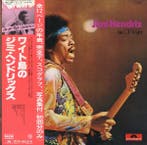 LP gebruikt - Jimi Hendrix - Isle Of Wight (Japan, 1977), Verzenden, Zo goed als nieuw