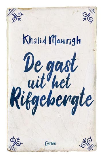 De Gast Uit Het Rifgebergte | Khalid Mourigh | Nieuw, Ophalen of Verzenden, Nieuw, Khalid Mourigh