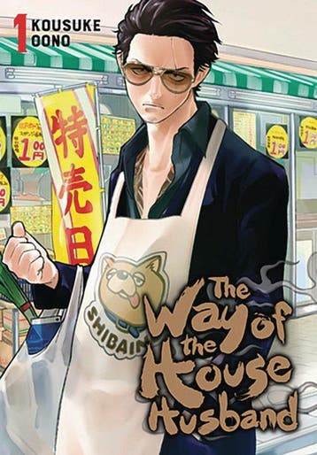 The way of the househusband / The way of the househusband /, Verzenden, Gelezen, Kousuke Oono