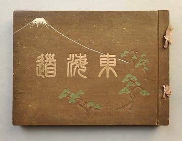 Hiroshiges ‘Fifty-Three Stations of the Tkaid’ vandaag: