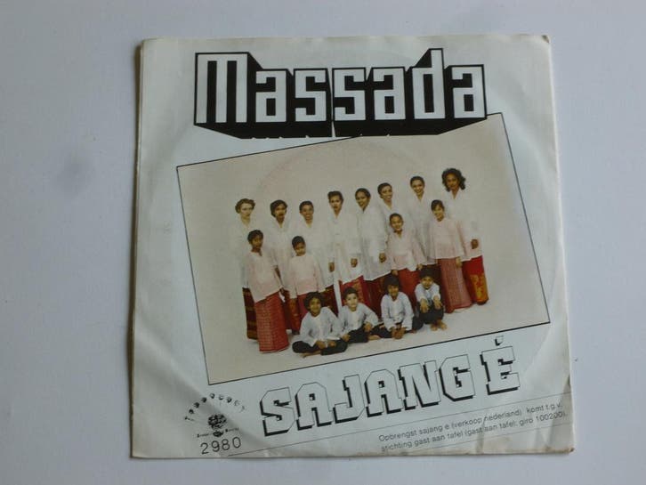 Massada - Sajang e (vinyl single), Cd's en Dvd's, Vinyl Singles, Zo goed als nieuw, Ophalen of Verzenden