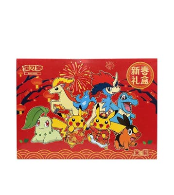 Pokemon 2026 Lunar New Year Gift Box - Chinese (Nieuw), Verzenden, Nieuw