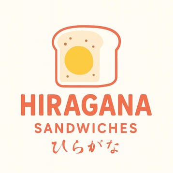 HIRAGANA catering - Japanse eiersando - 3511 Utrecht, Kraam