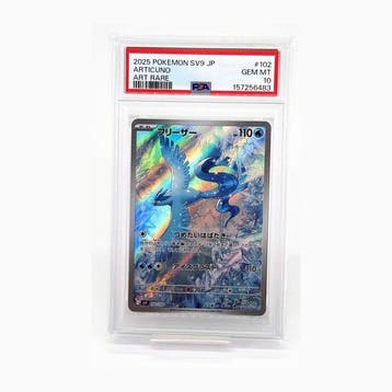 Pokémon - 1 Graded card - Articuno 102/100 Alternate art,, Nieuw