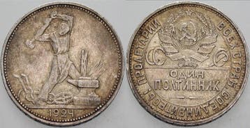 50 Kopeken Russland Udssr 1924-1992, Verzenden