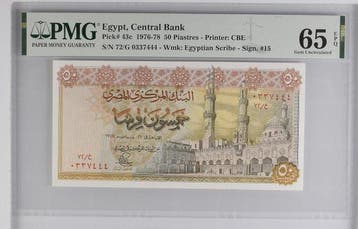 Egypte. - 50 Piastres - 1978 - Pick 43c (Zonder, Postzegels en Munten