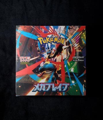 Pokémon - 1 Booster box - m1L Mega Brave Booster Box, Nieuw