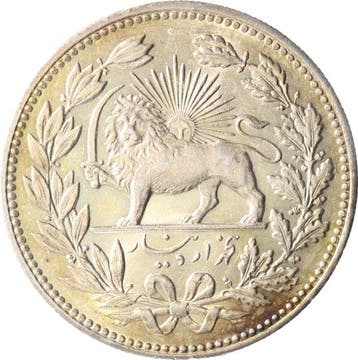 Perzië. 5000 Dinar 1902 (Zonder minimumprijs)