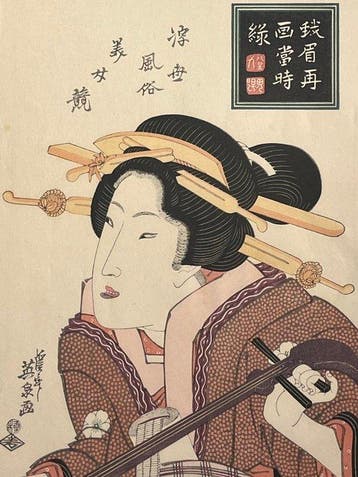 Japanese Ukiyoe Woodblock Print - Exquisite Keisai Eisen /
