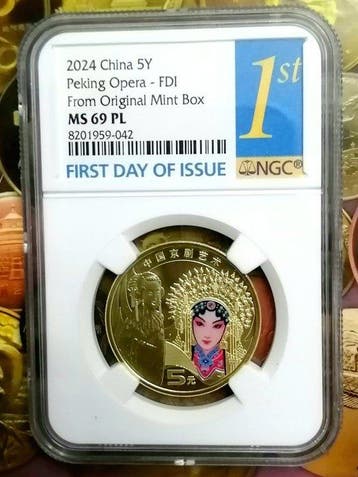 China. 5 Yuan 2024, Peking Opera Art Commemorative (Zonder