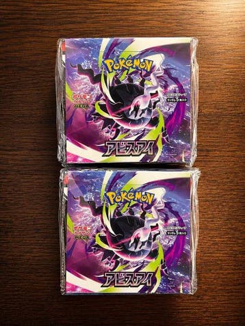 Pokémon - 2 Sealed box - Various sets, Nieuw
