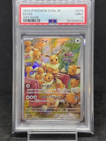 Pokémon - 1 Graded card - Eevee #078/066 Art Rare Full art -, Nieuw