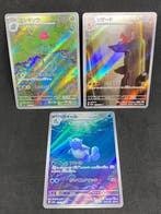 Pokémon - 3 Card - Wartortle, Ivysaur, Charmeleon #167/165,, Hobby en Vrije tijd, Verzamelkaartspellen | Pokémon, Nieuw