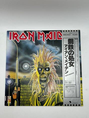 Iron Maiden - Iron Maiden =  - Vinylplaat - Japanse, Nieuw in verpakking