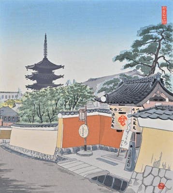 Thirty Views of Kyoto - Yasaka Pagoda   -