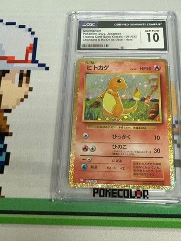 Pokémon - 1 Graded card - Charmander - CGC 10 - Scarlet &, Nieuw