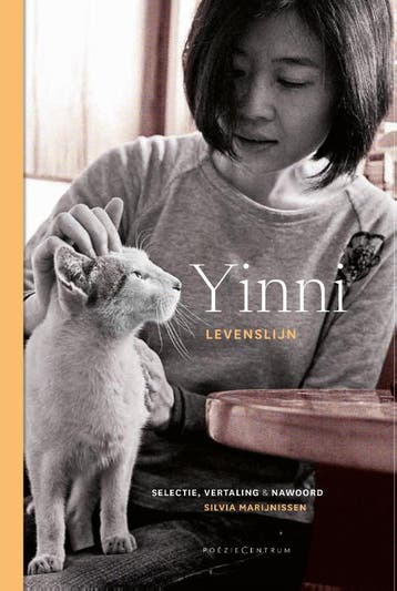 Levenslijn |  | Nieuw, Ophalen of Verzenden, Nieuw