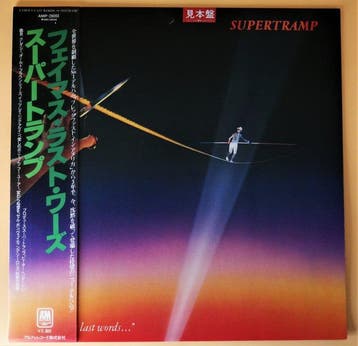Supertramp - ...Famous Last Words... Rare Promotional, Cd's en Dvd's, Vinyl Singles, Nieuw in verpakking