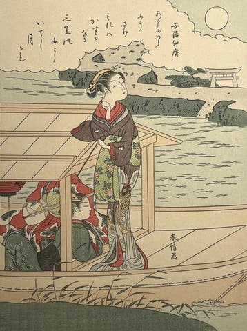 [Suzuki Harunobu /  (c. 1725–1770)] Abe no Nakamaro,