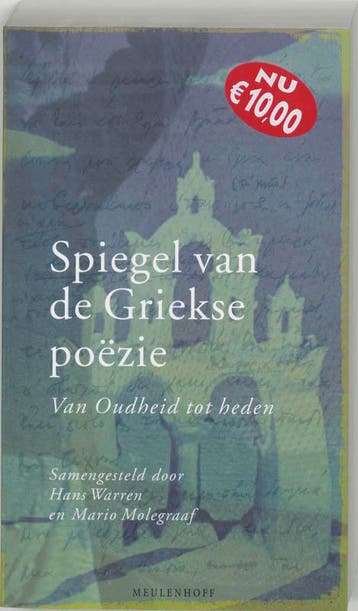 Spiegel van de Griekse poëzie van oudheid tot heden, Verzenden, Gelezen