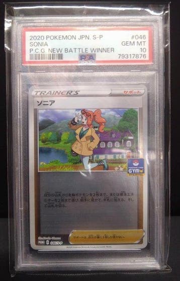 Pokémon - 1 Graded card - Sonia Gym PROMO 046/S-P - PSA 10 -, Nieuw
