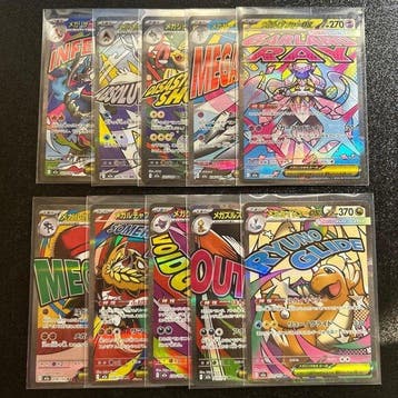 Pokémon - 10 Card - MEGA Dream ex MA Complete set - EX, Nieuw