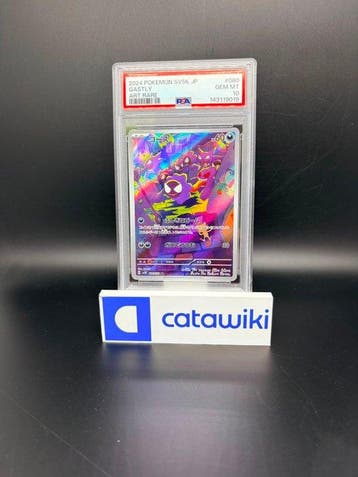 Pokémon - 1 Graded card - Gastly 080/071 PSA 10 - Japanese, Nieuw