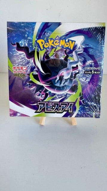 Pokémon - 1 Booster box - Pokémon TCG – Abyss Eye (M5), Nieuw